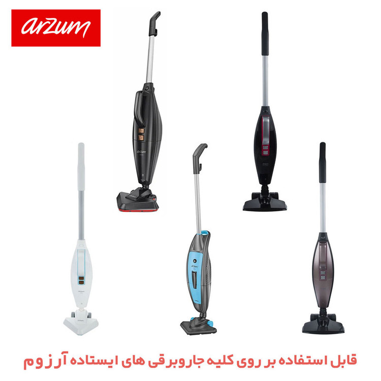 فیلتر جاروبرقی آرزوم مدل DIKEY مناسب برای جاروبرقی ایستاده آرزوم بسته 3 عددی