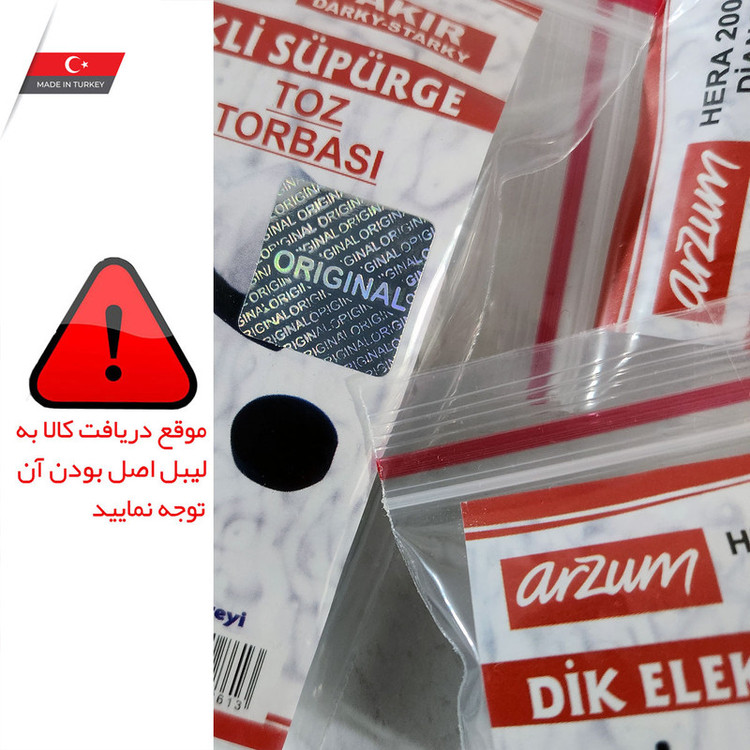 فیلتر جاروبرقی آرزوم مدل DIKEY مناسب برای جاروبرقی ایستاده آرزوم بسته 3 عددی