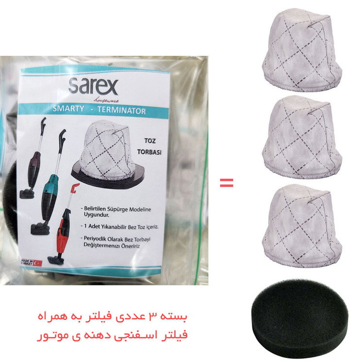 فیلتر جاروبرقی سارکس مدل SMARTY مناسب برای جاروبرقی ایستاده سارکس بسته 3 عددی