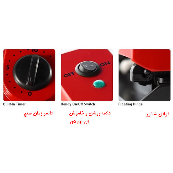 ساندویچ ساز اکسپرس مدل SETGO