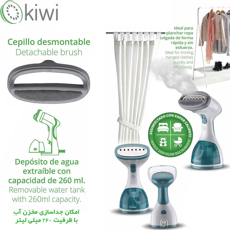 اتو بخار کیوی مدل KSI-650