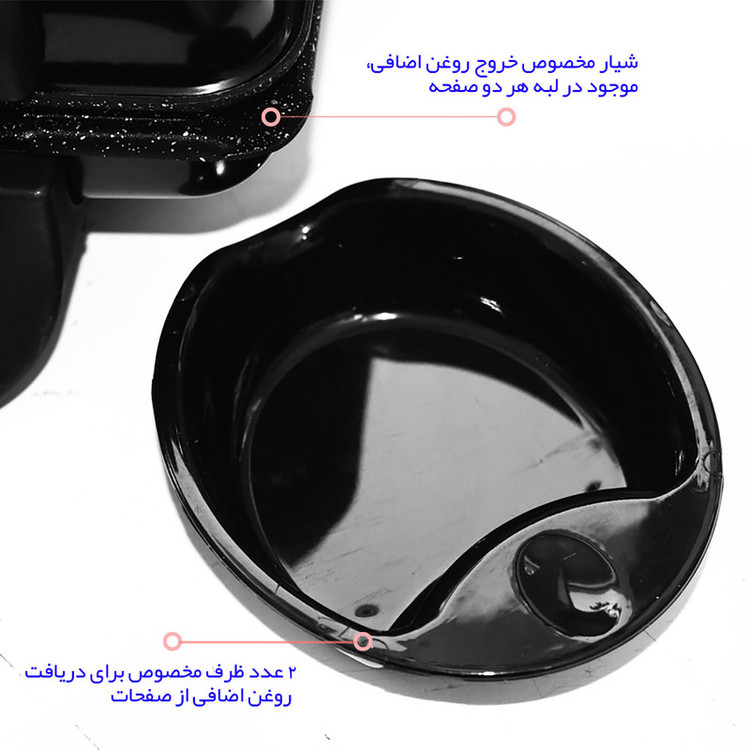 ساندویچ ساز کرکماز مدل TOSTEMA Midi A810-05