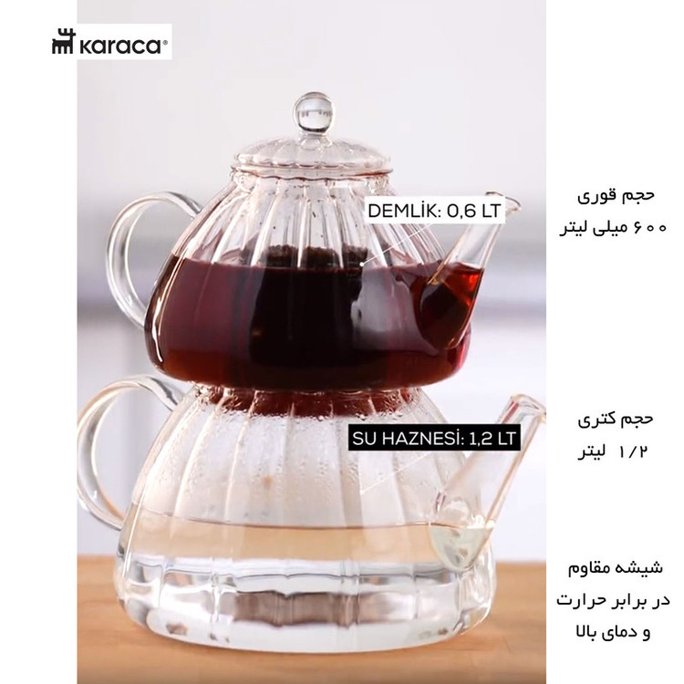 ست کتری و قوری کاراجا مدل LORI