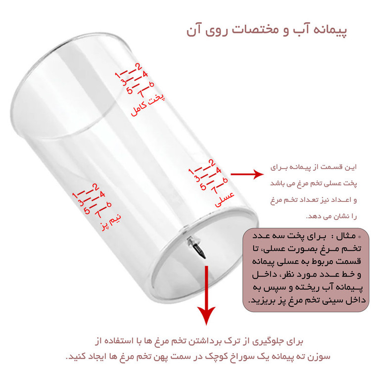 تخم مرغ پز سینبو مدل SEB-5803