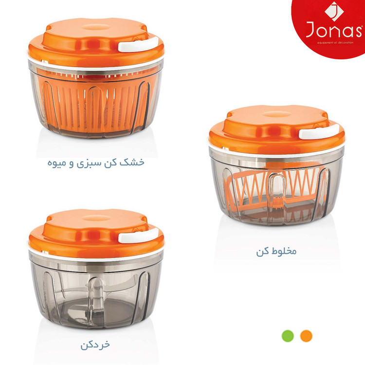 خردکن ژناس مدل HACHOIR