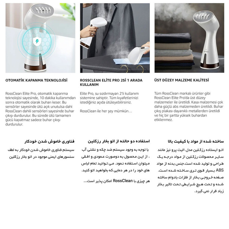 اتو بخار رُزکلین مدل Elite Pro
