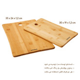 تخته برش کاراجا مدل BAMBOO مجموعه 2 عددی