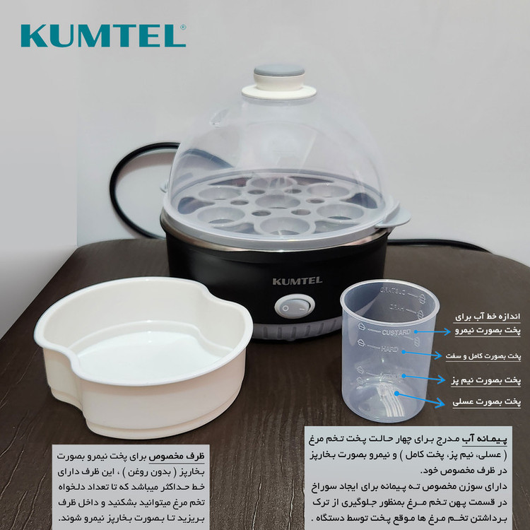 تخم مرغ پز کومتل مدل HEB-01