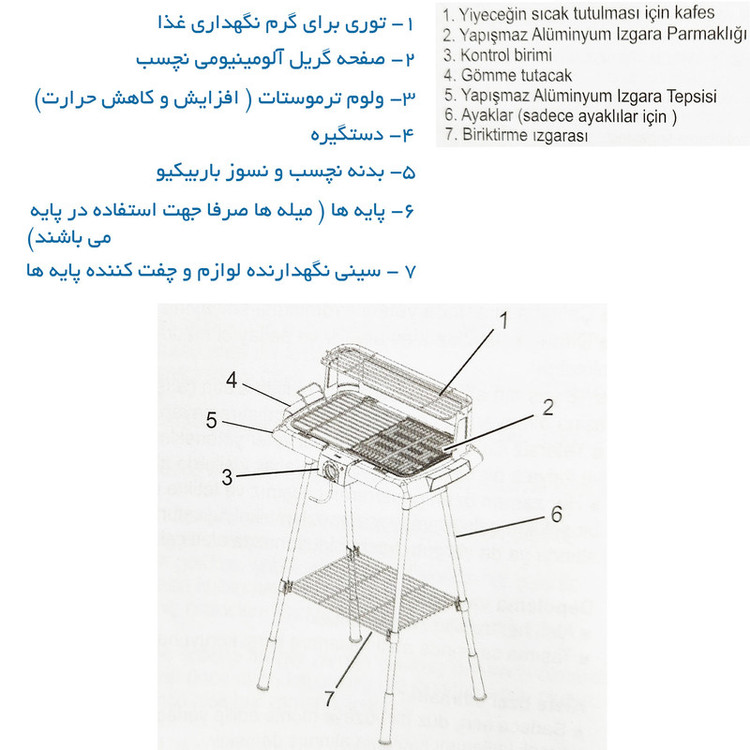 باربیکیو برقی لوکسل مدل پایه دار