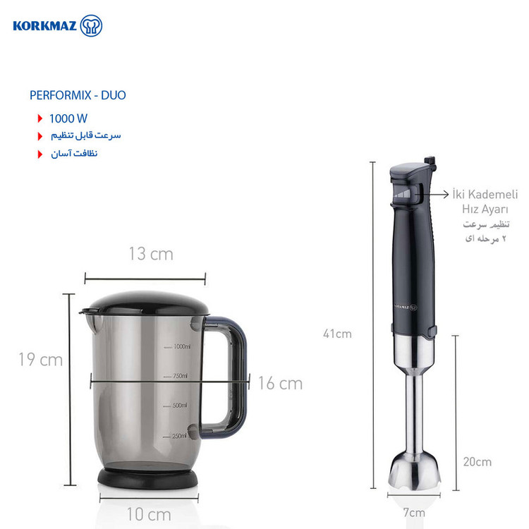 گوشت کوب برقی کرکماز مدل PERFORMIX DUO A453