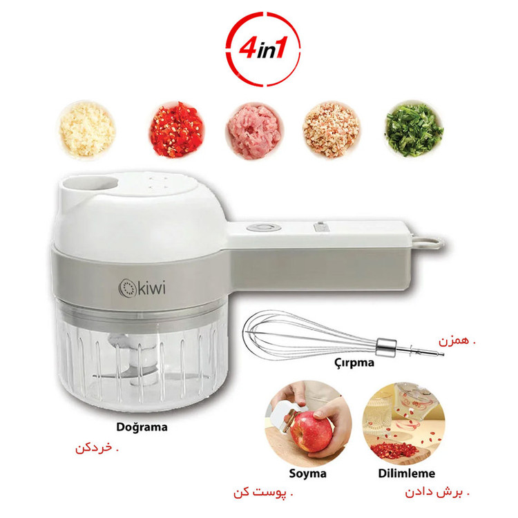 خردکن کیوی مدل شارژی 4in1 KC-8230
