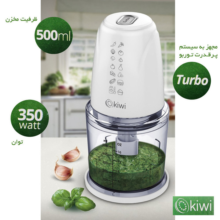 خردکن کیوی مدل KC-8209