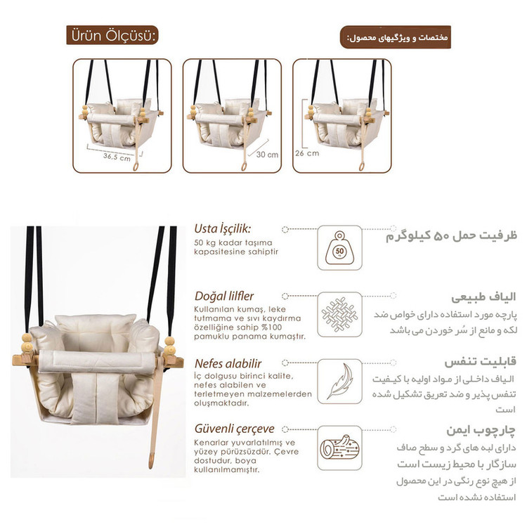 تاب کودک مدل Minderli