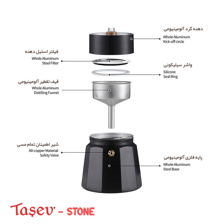 قهوه ساز تاش اِو مدل STONE