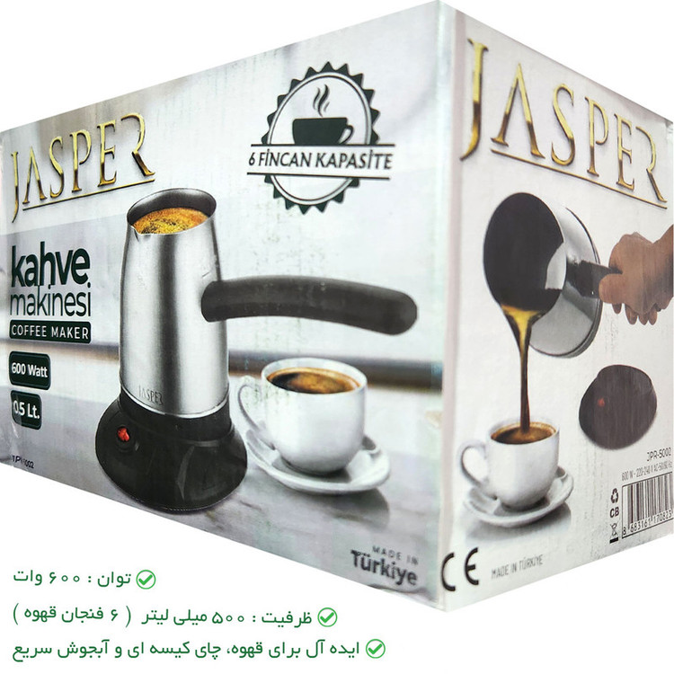 قهوه جوش جاسپر مدل JPR-5002