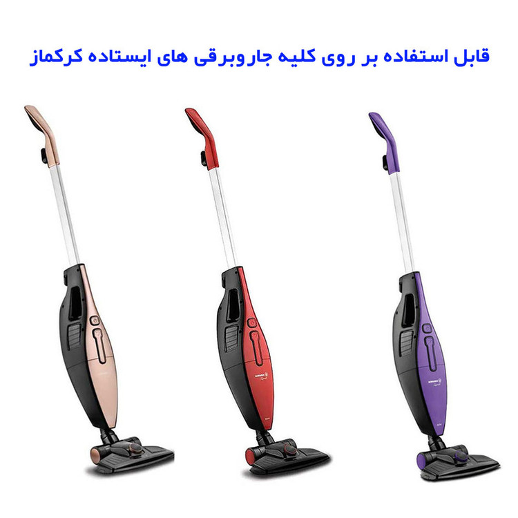 برس جاروبرقی مدل TURBO مناسب برای جاروبرقی کرکماز