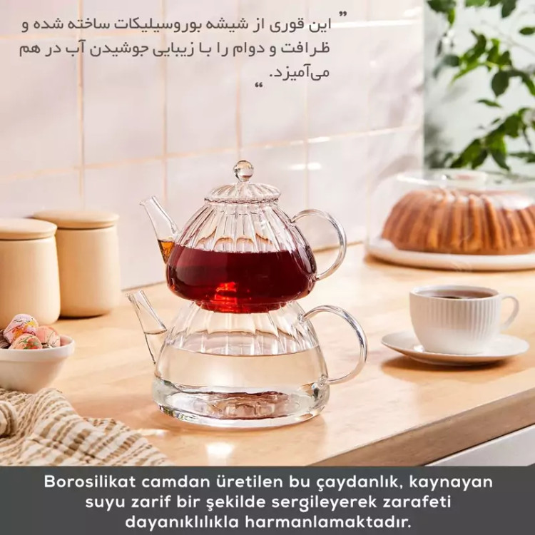 ست کتری و قوری کاراجا مدل LORI بوروسیلیکات