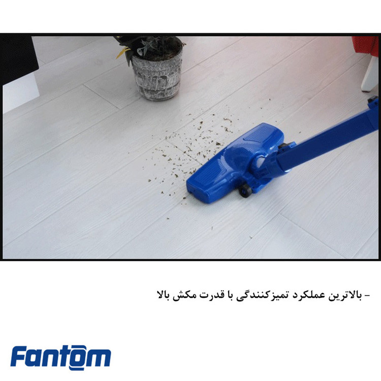 جاروبرقی فانتوم مدل PROVAC P5000