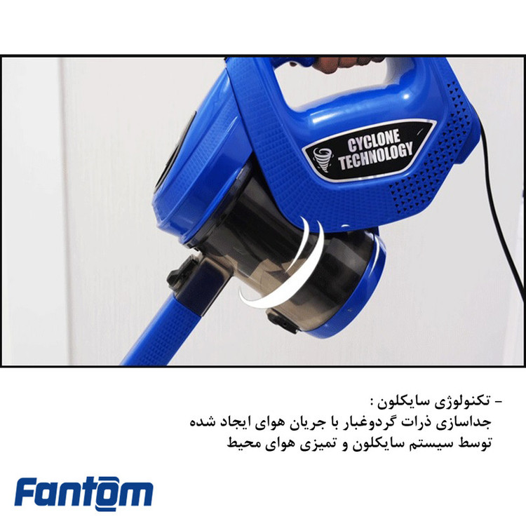 جاروبرقی فانتوم مدل PROVAC P5000