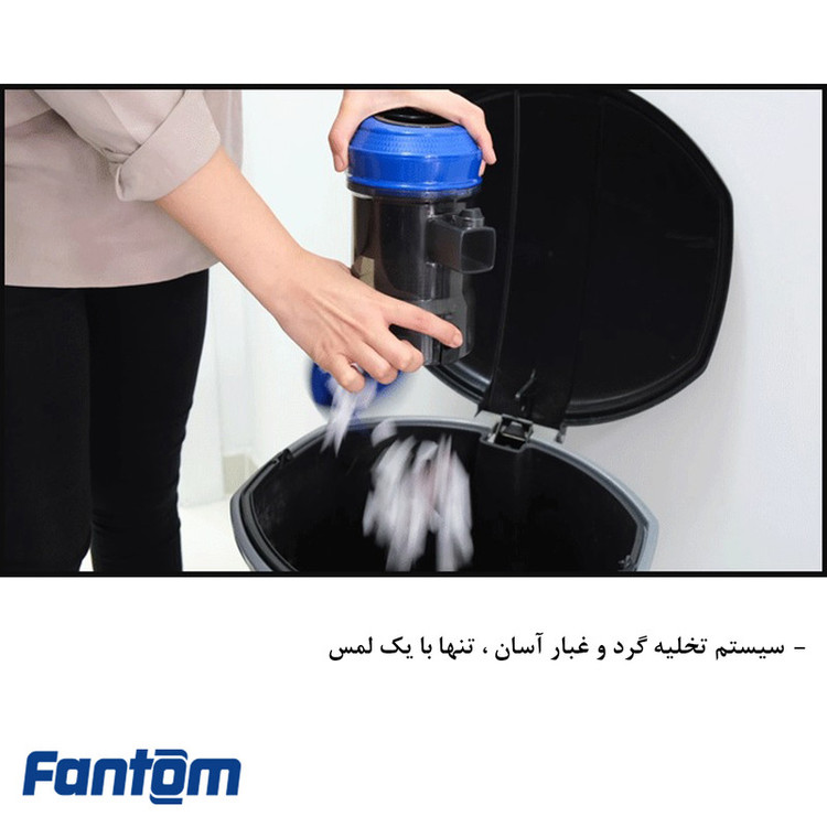 جاروبرقی فانتوم مدل PROVAC P5000