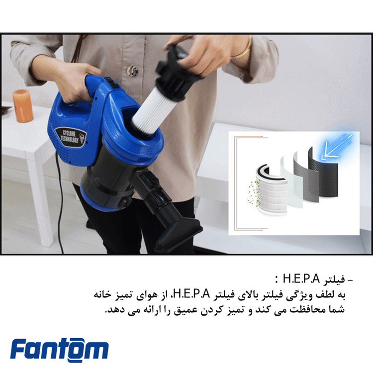 جاروبرقی فانتوم مدل PROVAC P5000