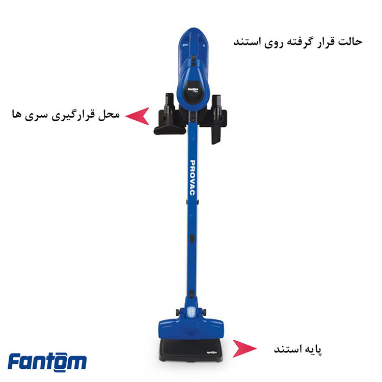 جاروبرقی فانتوم مدل PROVAC P5000