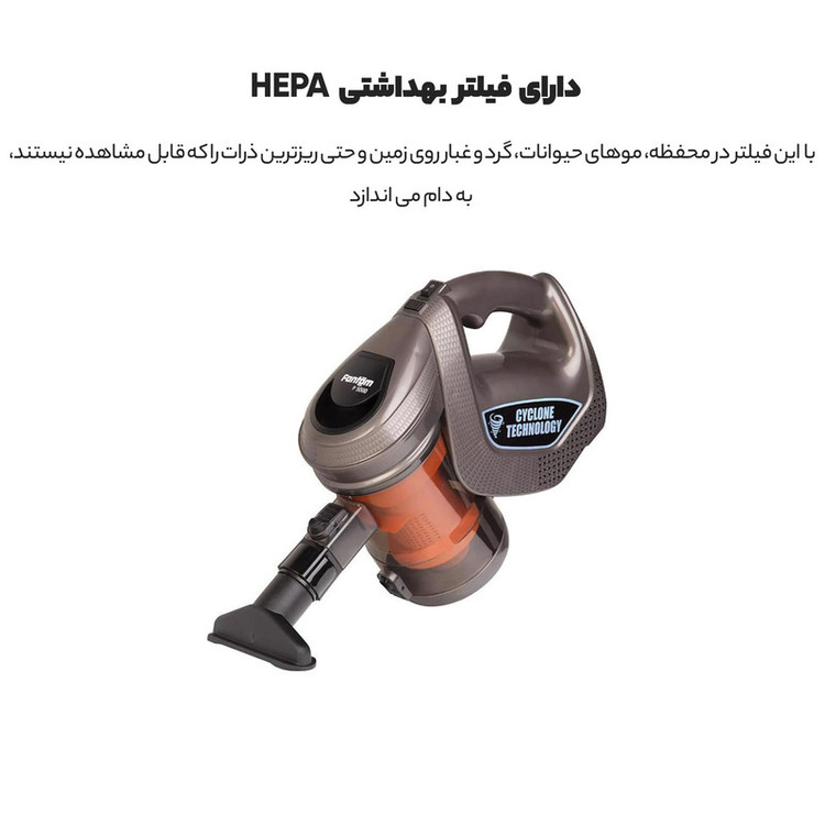 جاروبرقی فانتوم مدل PROVAC P5000