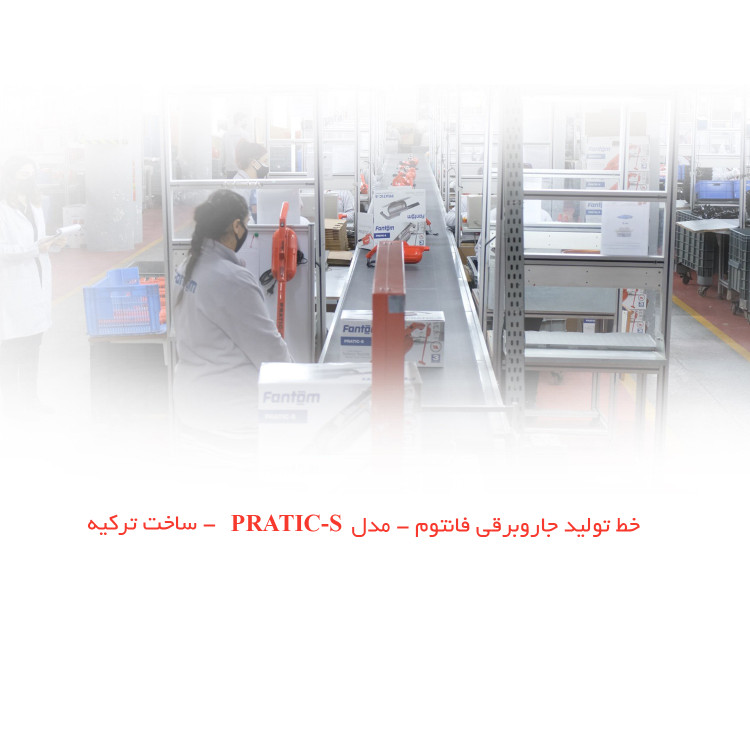 جاروبرقی 500 وات فانتوم مدل PRATIC