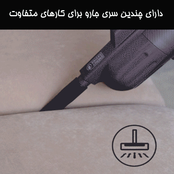 جاروبرقی 500 وات فانتوم مدل SPEEDY