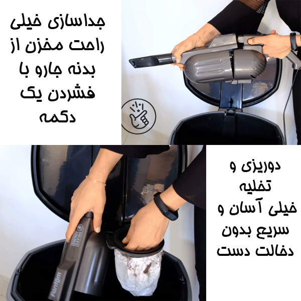 جاروبرقی 500 وات فانتوم مدل SPEEDY