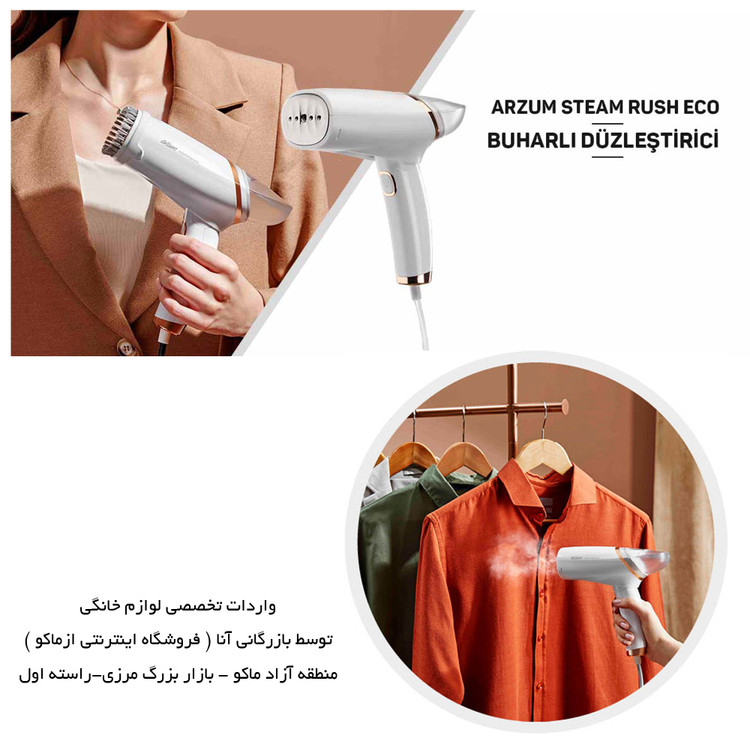 اتوبخار آرزوم مدل Steam Rush Eco AR6035-B