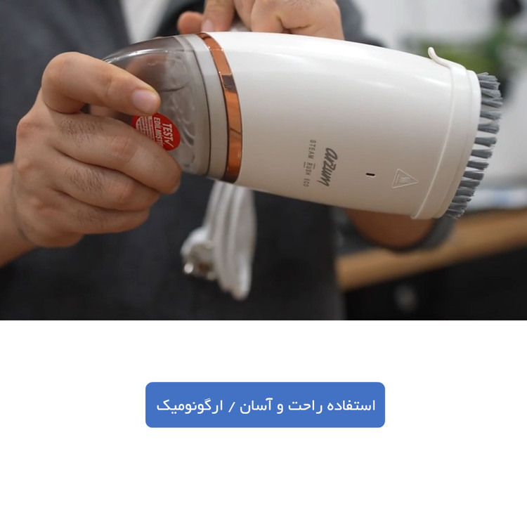 اتوبخار آرزوم مدل Steam Rush Eco AR6035-B