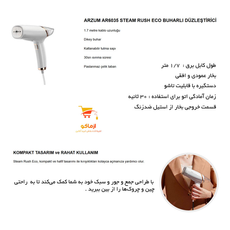 اتوبخار آرزوم مدل Steam Rush Eco AR6035-B