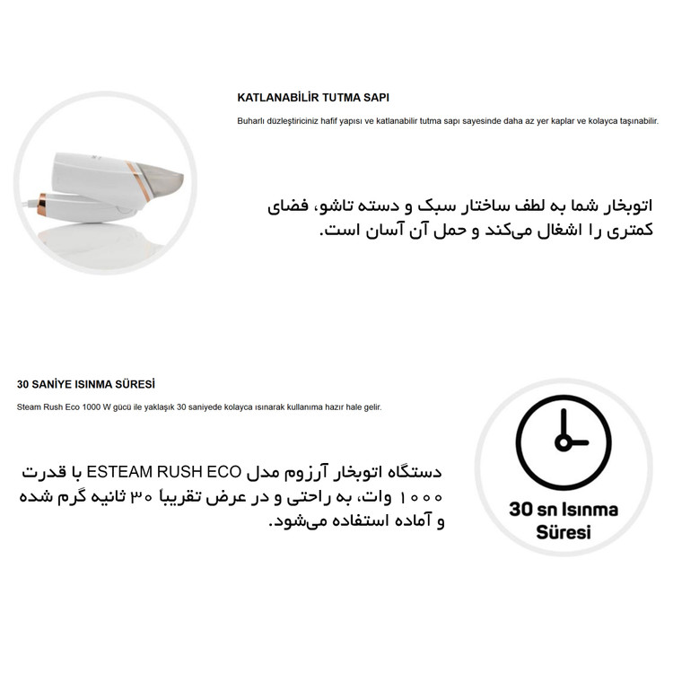 اتوبخار آرزوم مدل Steam Rush Eco AR6035-B