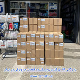 موتور جاروبرقی فانتوم مدل پراتیک اس (عصایی) 500 وات مناسب برای جاروبرقی ایستاده فانتوم پراتیک و اسپیدی