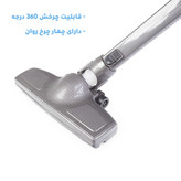 برس جاروبرقی فانتوم مدل 3D-360 مناسب برای جاروبرقی فانتوم مجیک و پرواک