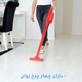 برس جاروبرقی فانتوم مدل PRATIC مناسب برای جاروبرقی فانتوم پراتیک اس